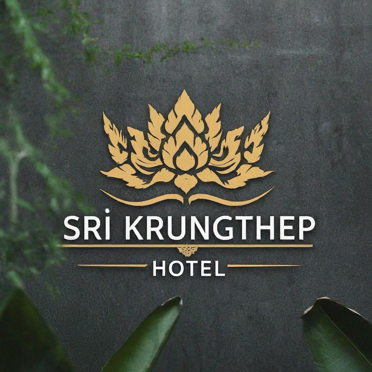 Sri Krungthep Hotel Μπανγκόκ Εξωτερικό φωτογραφία